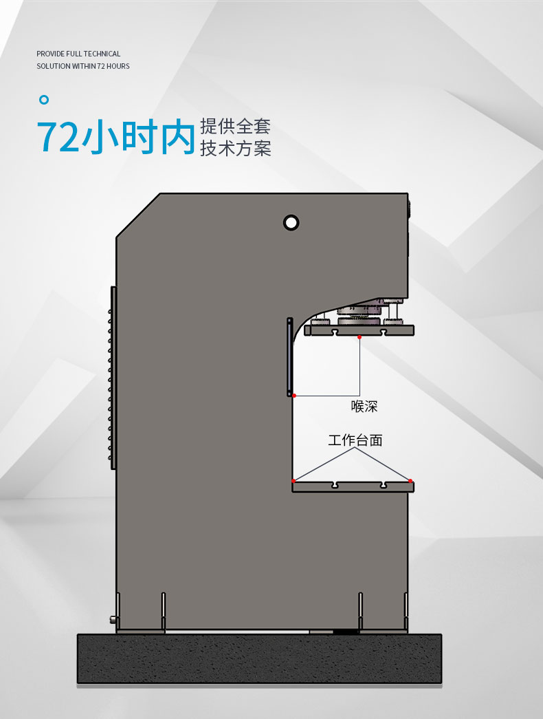 40噸帶四柱導向單臂液壓機 40T單柱壓裝液壓機