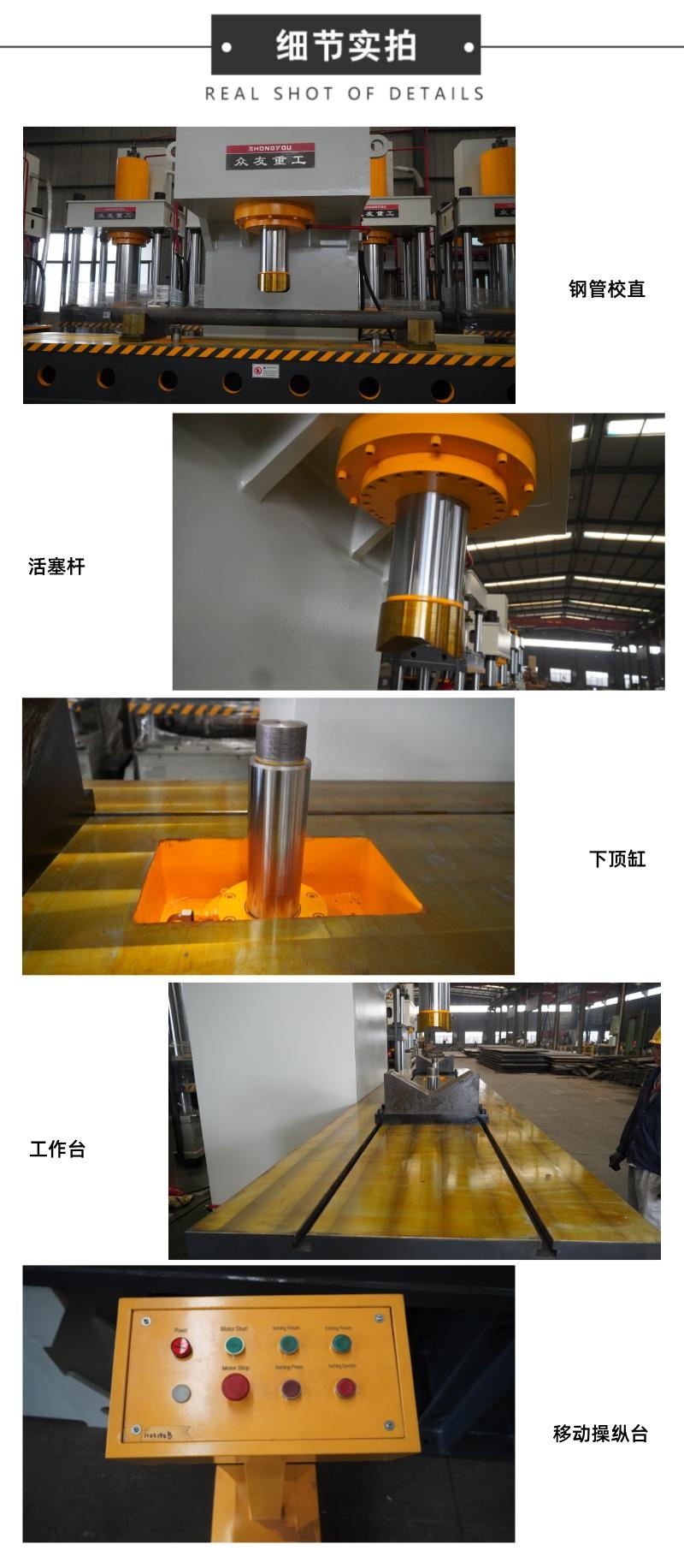 400噸校直單臂液壓機 400T校直校正單臂液壓機 細節實拍 400噸校直單臂1103150 (9)_副本